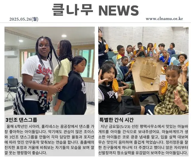 2025년 5월 26일
