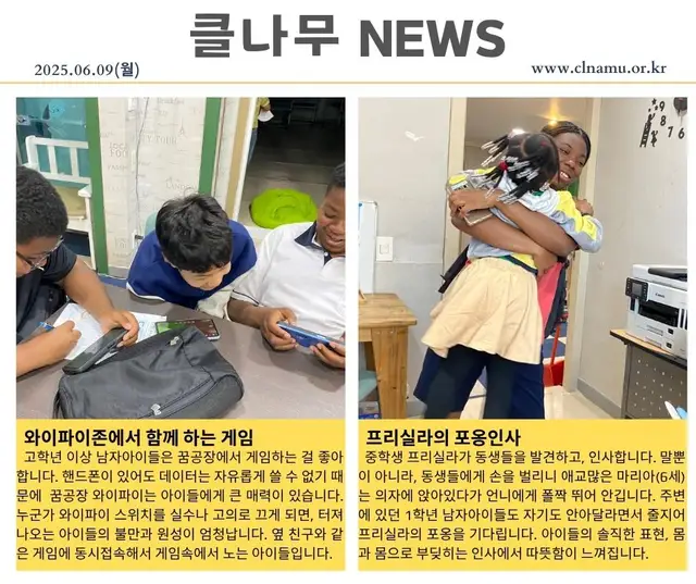 2025년 6월 9일