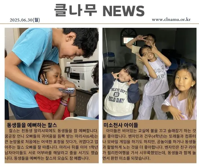 2025년 6월 30일