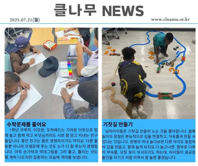 2025년 7월 21일