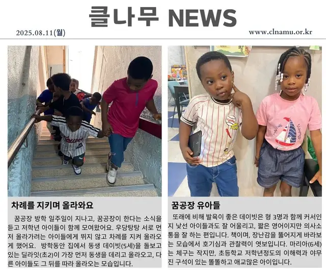 2025년 8월 11일