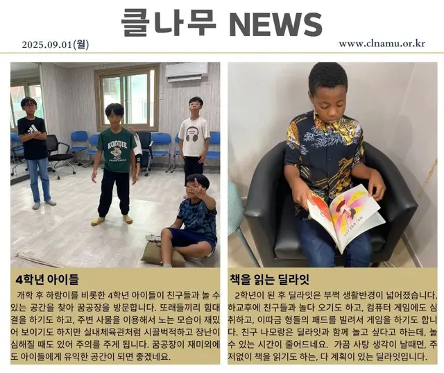 2025년 9월 1일