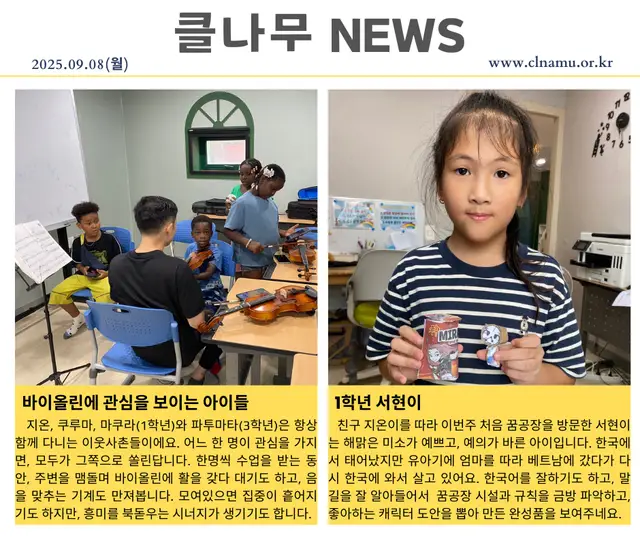 2025년 9월 8일