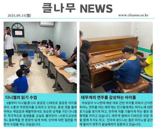 2025년 9월 15일