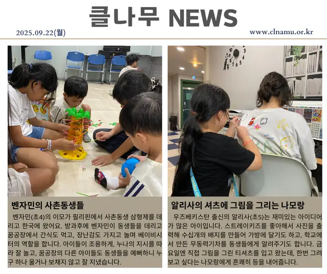 2025년 9월 22일