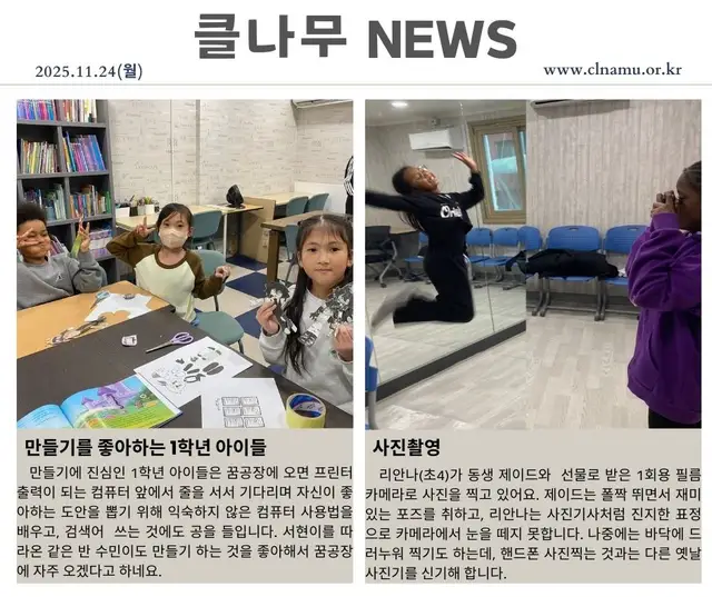 2025년 11월 24일