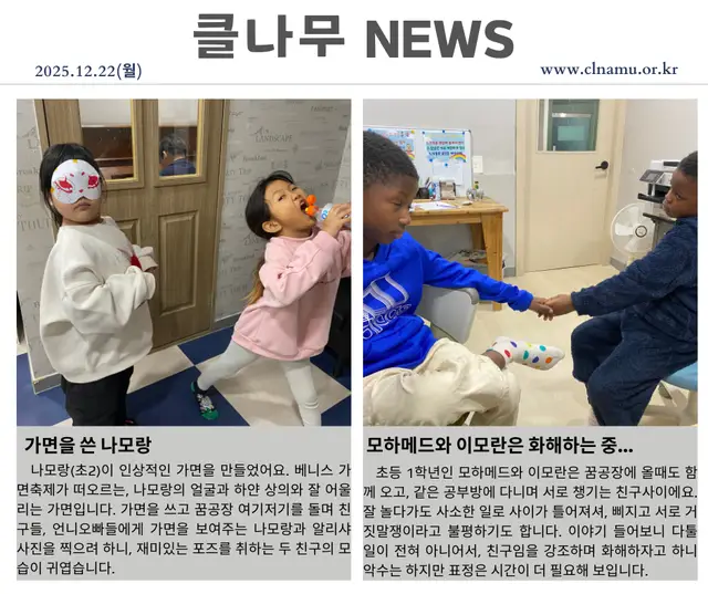 2025년 12월 22일