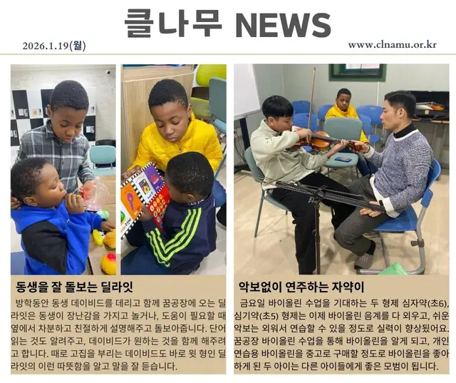 2026년 1월 19일
