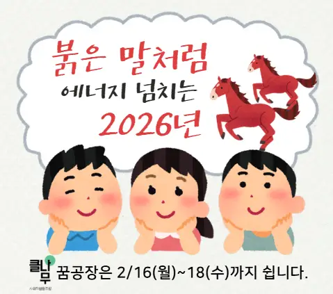 2026년 2월 14일
