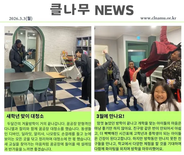 2026년 3월 4일
