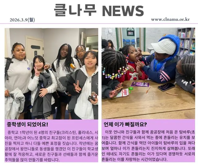 2026년 3월 9일