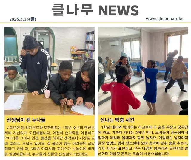 2026년 3월 16일