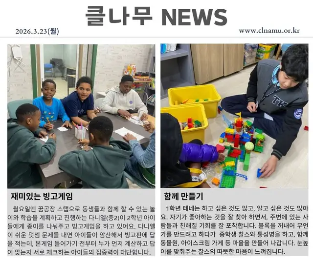 2026년 3월 23일