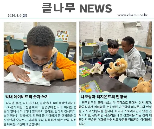 2026년 4월 6일