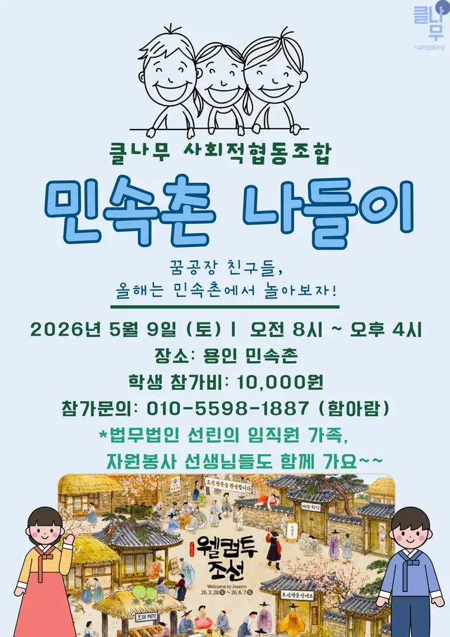 2026년 4월 21일