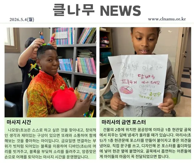 2026년 5월 4일