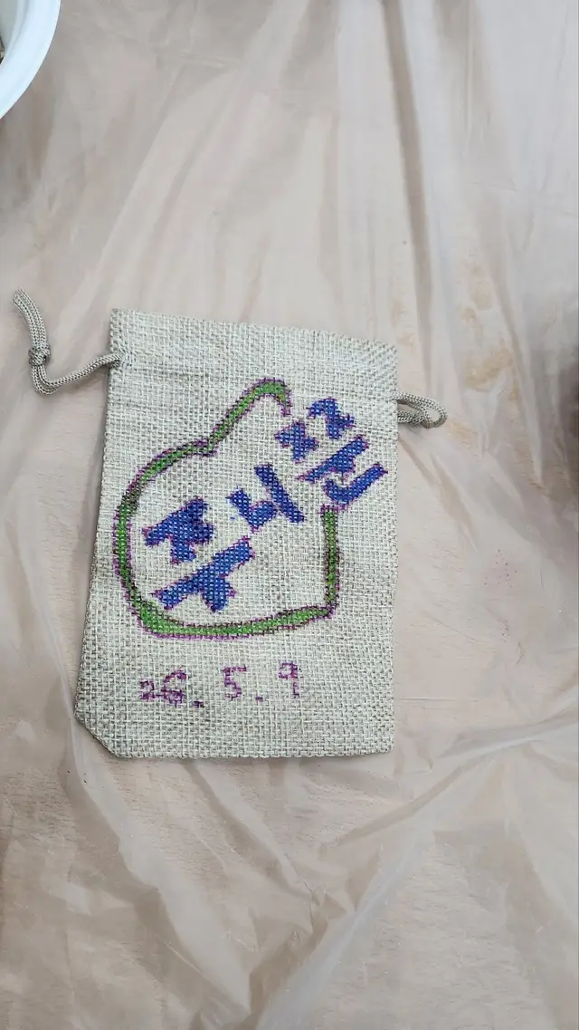 2026년 5월 9일