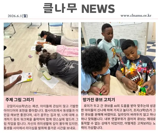 2026년 6월 1일