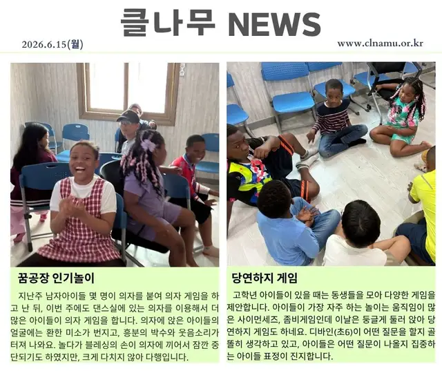 2026년 6월 15일