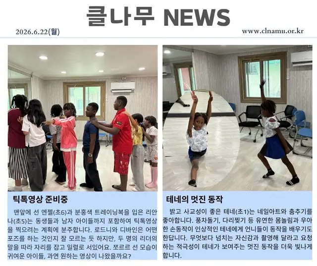 2026년 6월 22일